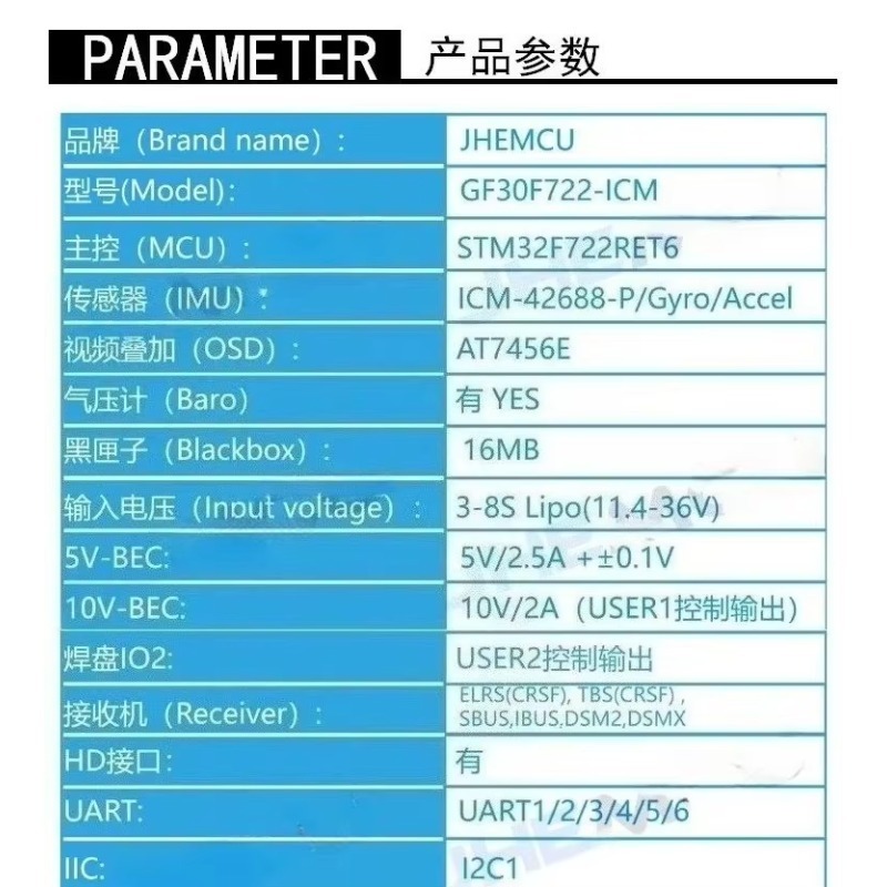 DroMaJHEMCU F722 フライトコントローラー 4 - Rc Hobby Pros のレビューと価格