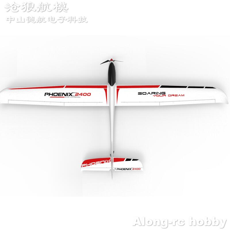 TW759-3 75903 Volantex RC Phoe - Rc Hobby Grade Plane のレビューと価格