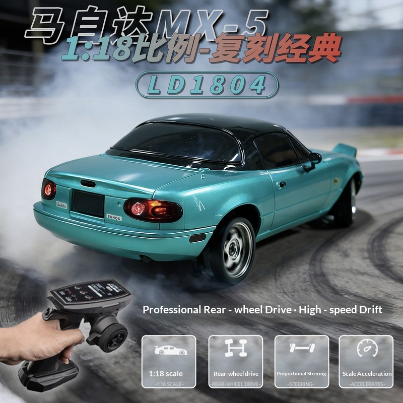 LD1804 1:18 RWDドリフトRCカー（ジャイロ搭載 - Rc Hobby World のレビューと価格